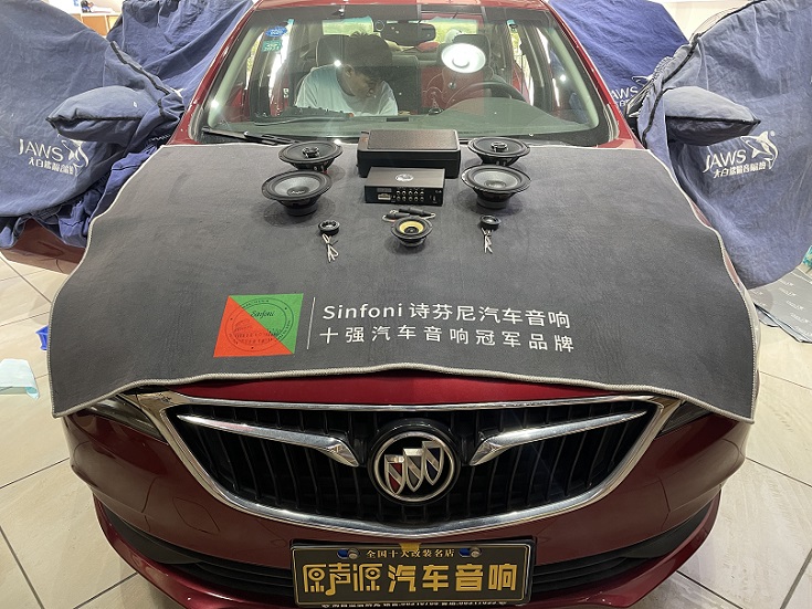 別克英朗汽車音響改裝，提升音質(zhì)，南昌原聲源汽車音響