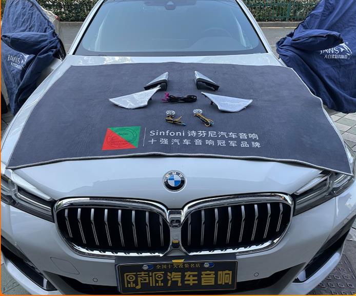 寶馬525汽車音響改裝，補(bǔ)全高音，簡單升級，南昌汽車音響改裝